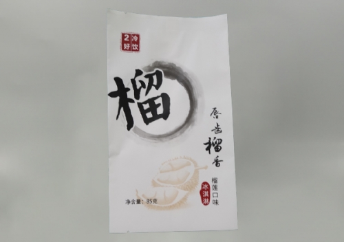 內(nèi)蒙古沈陽(yáng)冷飲卷材包裝袋